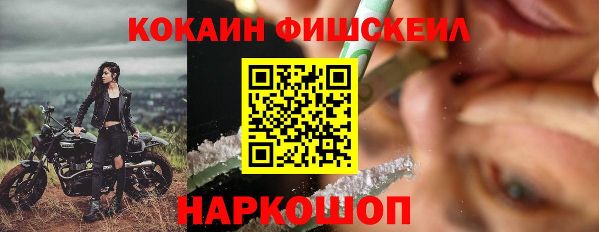 Cocaine 98%  Cocaine 97%  Вход с VPN  хочу   Армавир 