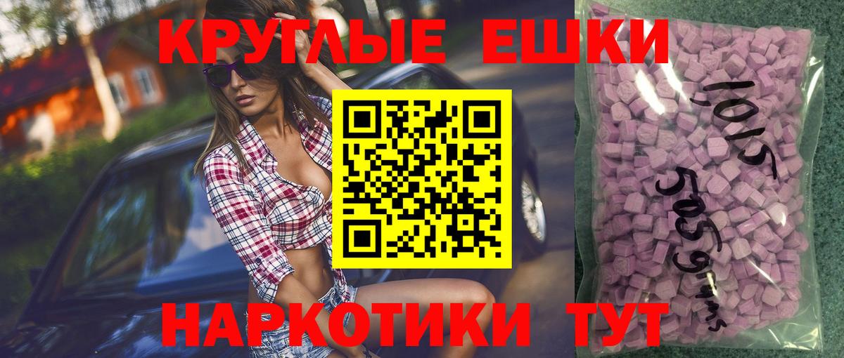Ecstasy Punisher  Ecstasy Cube  ЭКСТАЗИ  Вход с VPN  Армавир 