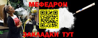 стаф Свободный