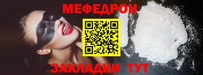 герыч Севастополь