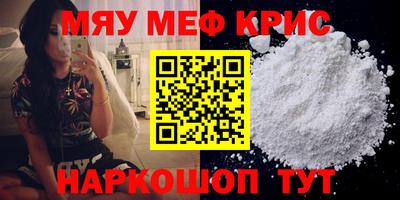 стаф Свободный