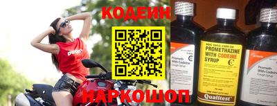 молекула духа Северобайкальск