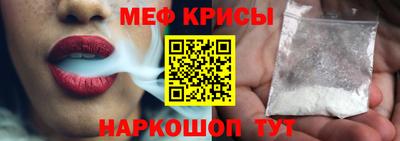 молекула духа Северобайкальск
