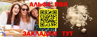 герыч Севастополь