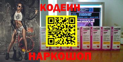 эйфоретик Славгород
