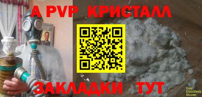стаф Свободный