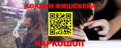 герыч Севастополь