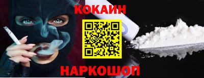 молекула духа Северобайкальск