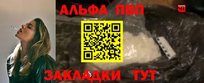 герыч Севастополь