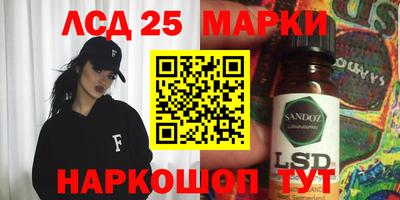 молекула духа Северобайкальск