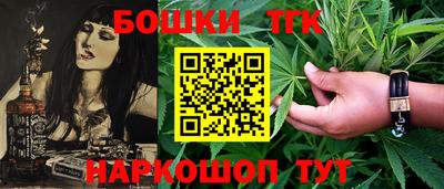 герыч Сланцы