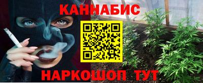 герыч Севастополь