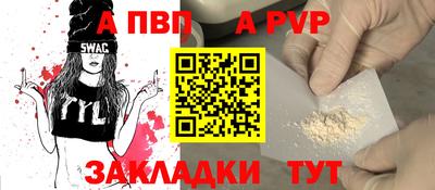 стаф Свободный
