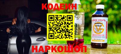 стаф Свободный