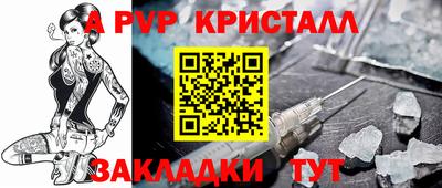 молекула духа Северобайкальск