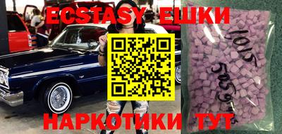 молекула духа Северобайкальск