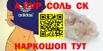 герыч Севастополь