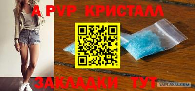 герыч Севастополь