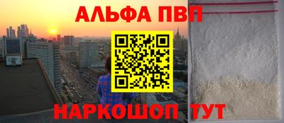 герыч Севастополь