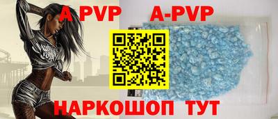 молекула духа Северобайкальск
