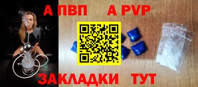 молекула духа Северобайкальск