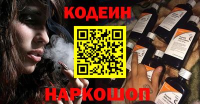 молекула духа Северобайкальск