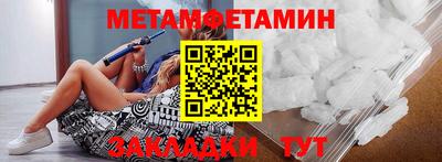 молекула духа Северобайкальск