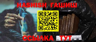 молекула духа Северобайкальск
