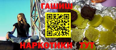 молекула духа Северобайкальск