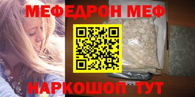 герыч Севастополь