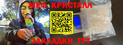 герыч Севастополь