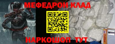 стаф Свободный