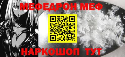герыч Севастополь