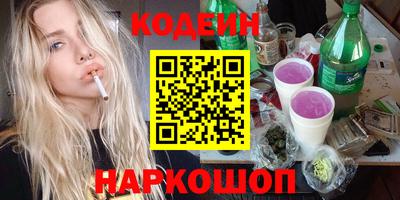 герыч Севастополь
