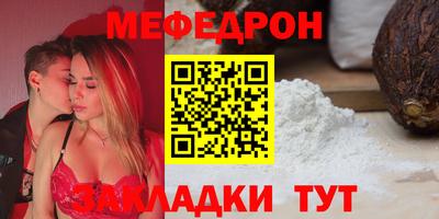 стаф Свободный