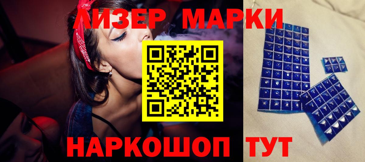 Армавир  OMG ONION  Вход с VPN  Лсд 25 экстази ecstasy 