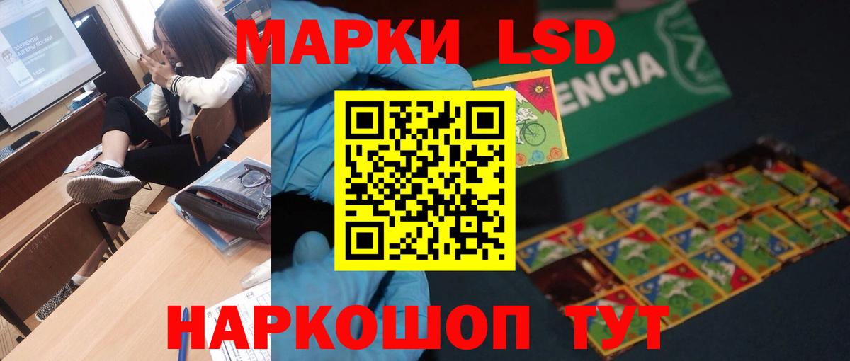 ЛСД экстази ecstasy Армавир