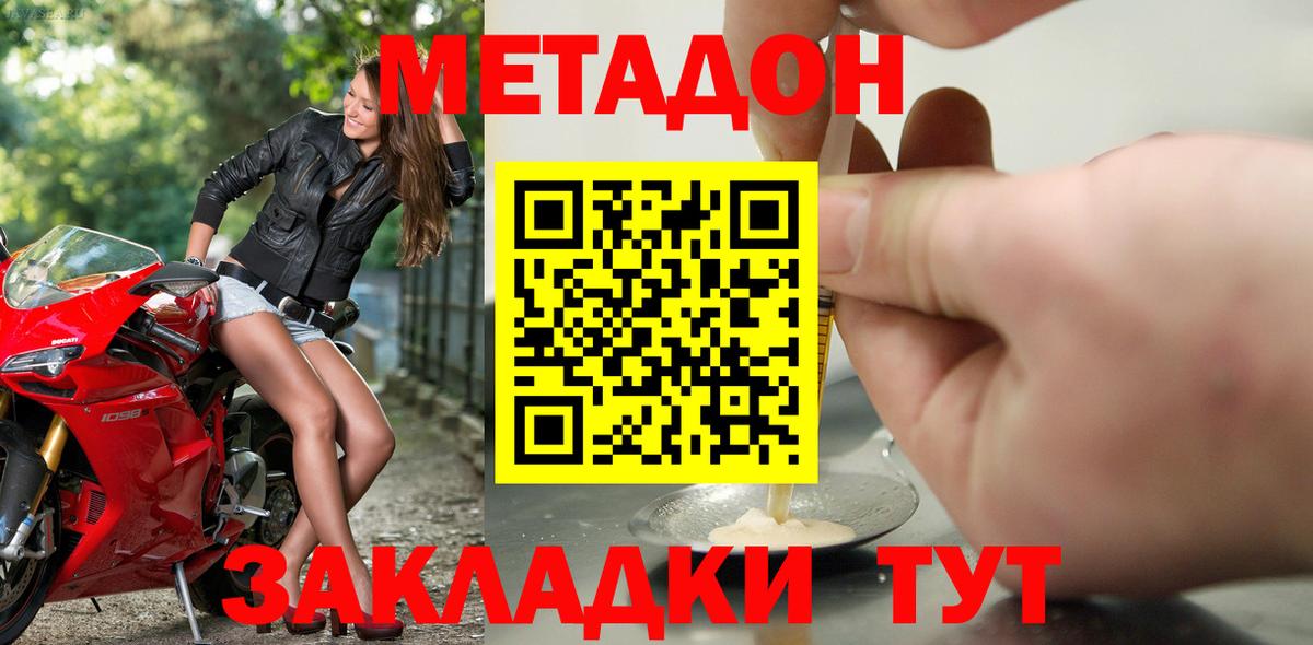 ГАШИШ  Марихуана  Кокаин  Армавир  Вход с VPN  Гашиш  Меф МЯУ МЯУ   MDMA 