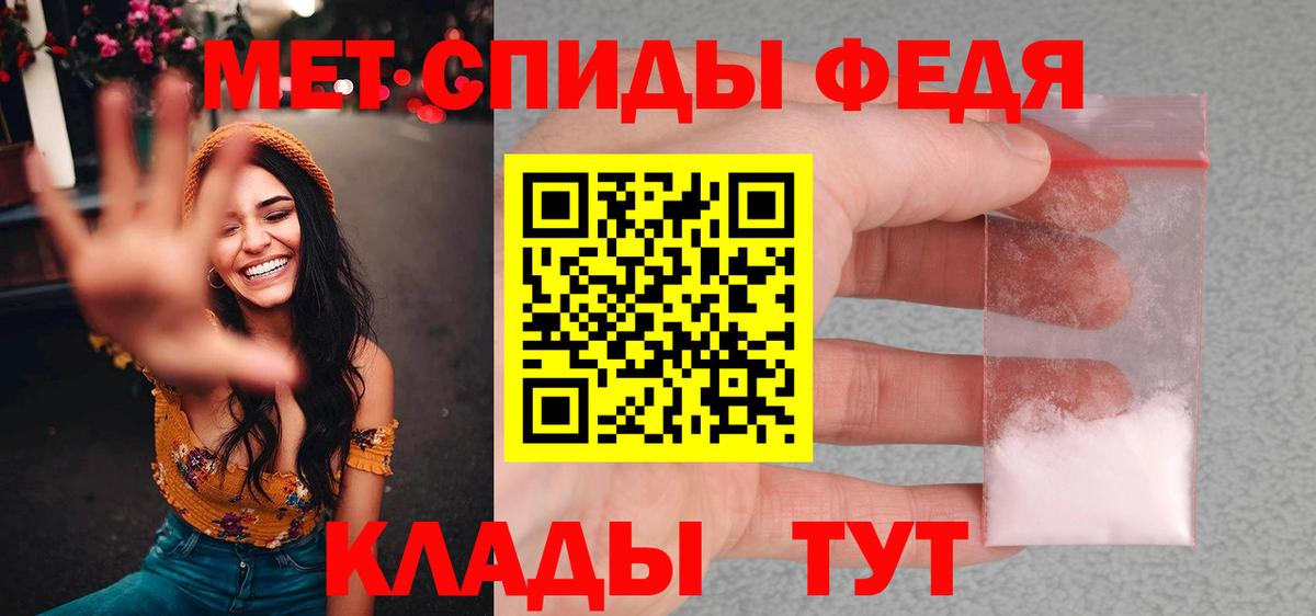 Метамфетамин Methamphetamine Армавир