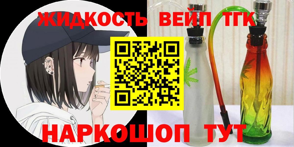 ТГК Wax Армавир