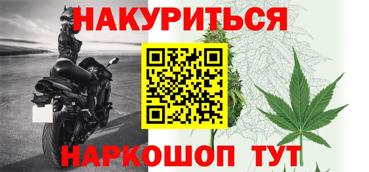 Конопля тримм Армавир