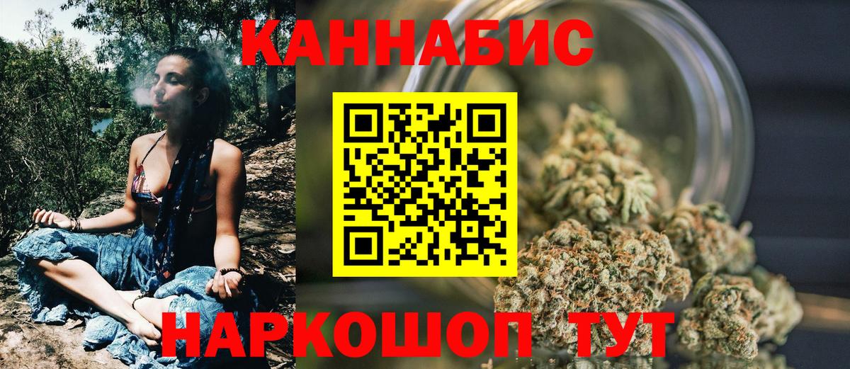 МАРИХУАНА ГИДРОПОН  Шишки марихуана OG Kush  Армавир  Вход с VPN  Канабис ГИДРОПОН  МАРИХУАНА планчик 